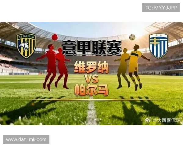 雷特吉对阵维罗纳上演大四喜，本赛季意甲进球达20粒